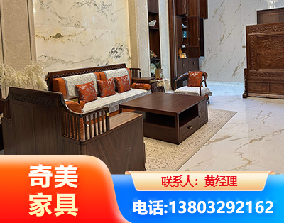 汉中板木结合家具