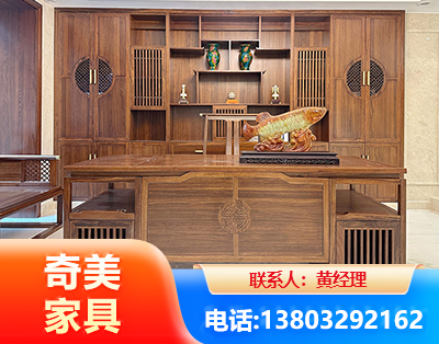 汉中实木家具