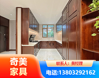 汉中实木家具