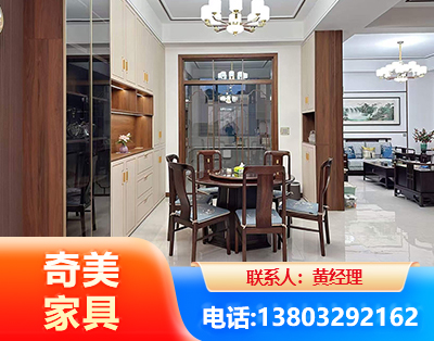 汉中民用家具