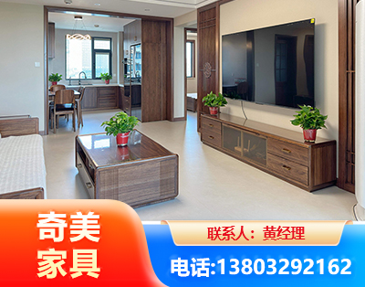汉中民用家具