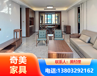汉中板木结合家具