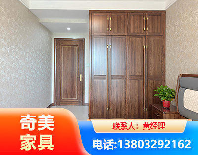 汉中民用家具