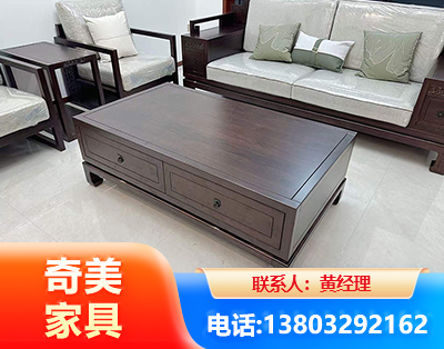 汉中实木家具