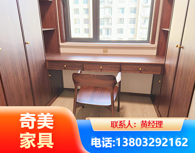 汉中板式家具