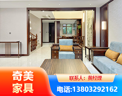 汉中板式家具
