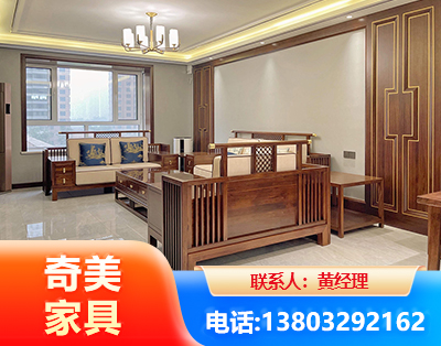 汉中板木结合家具